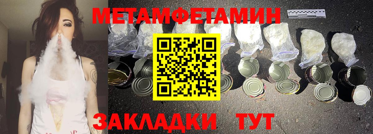АМФ 97%  Amphetamine  Кашира  Вход с VPN 