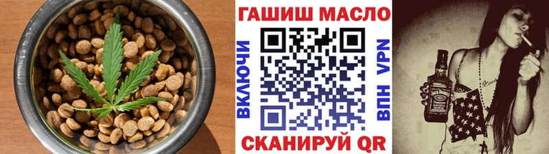 Canna-Cookies конопля  купить  цена  Кашира 