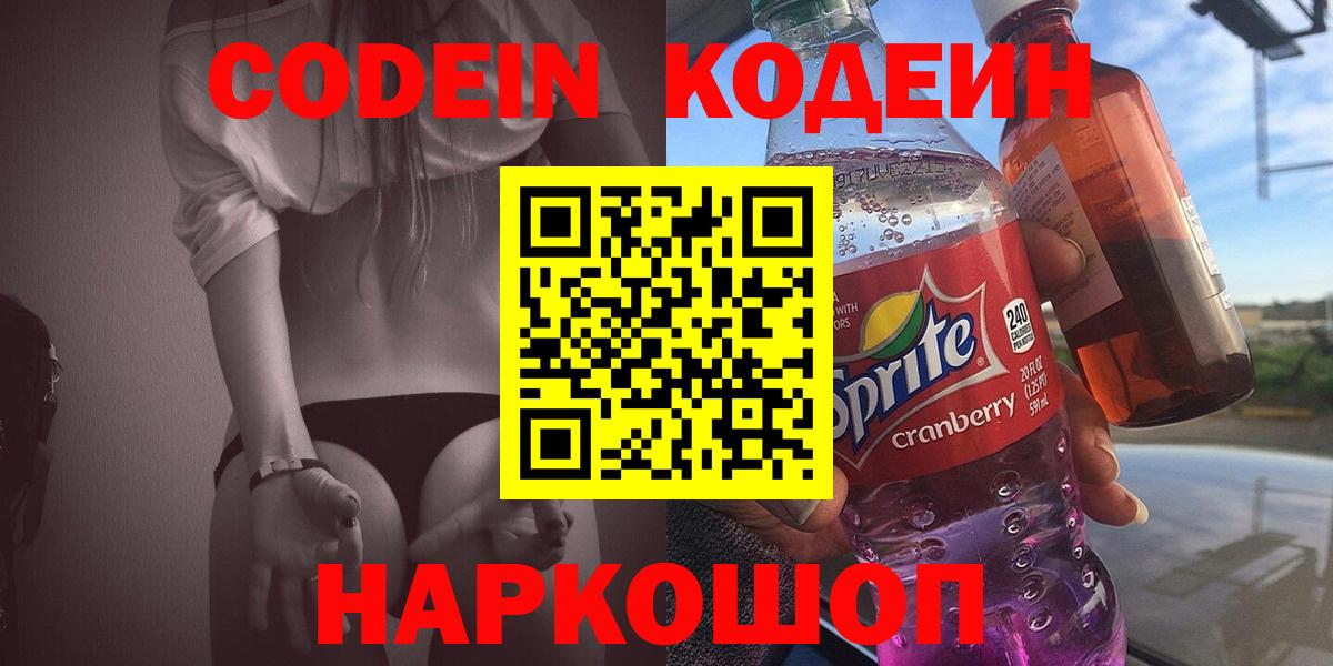  Кокаин Кашира