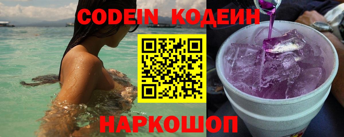КОКАИН  A PVP СОЛЬ кристаллы  Кашира  МДМА  МАРИХУАНА  Метамфетамин  ГАШИШ  Вход с VPN  Меф кристаллы  ЭКСТАЗИ 