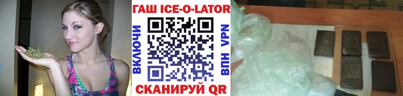 ГАШИШ Cannabis  shop клад  Кашира 