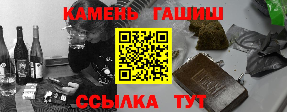 Гашиш ice o lator  Вход с VPN  ГАШИШ  Кашира  ГАШИШ убойный 
