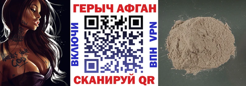 ГЕРОИН гречка  закладки  Кашира 