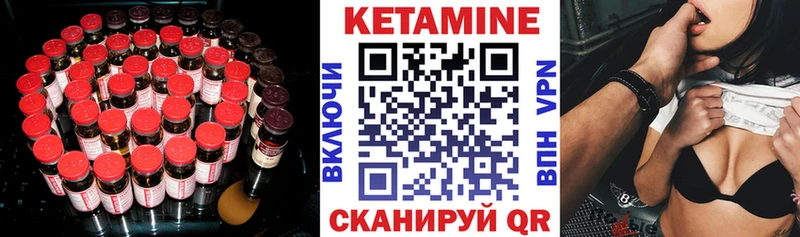 КЕТАМИН ketamine  гидра ссылка  Кашира 