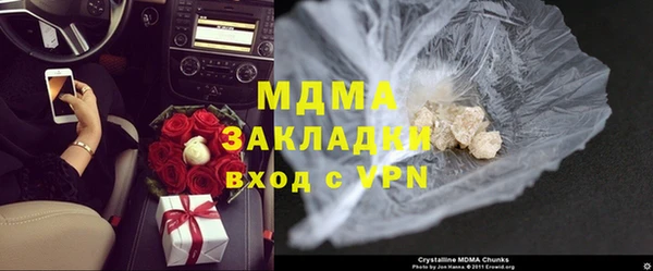MDMA Коряжма