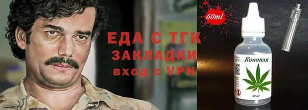 мяу мяу кристалл Костерёво