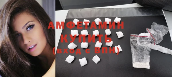 мяу мяу кристалл Костерёво