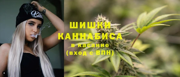мяу мяу кристалл Костерёво