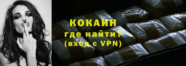 крисы Красноперекопск