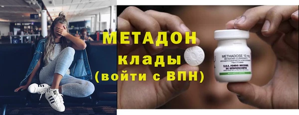 соль ск Корсаков