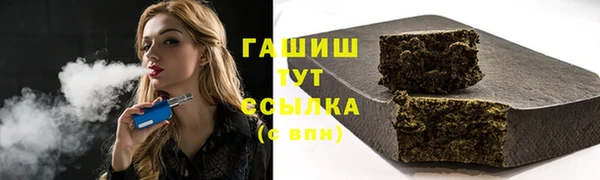 ПСИЛОЦИБИНОВЫЕ ГРИБЫ Краснотурьинск