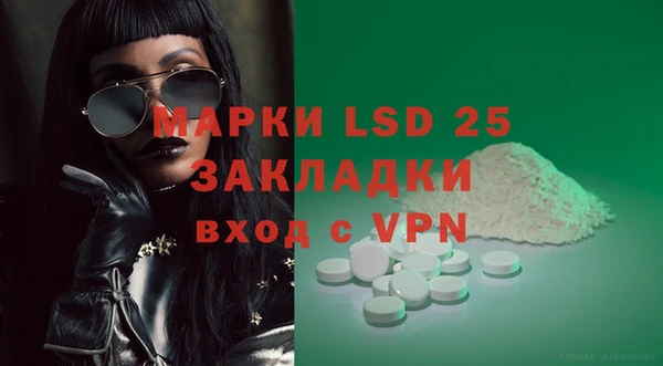 мяу мяу кристалл Костерёво