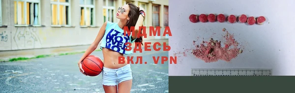 мяу мяу кристалл Костерёво