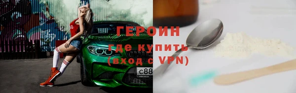 соль ск Корсаков
