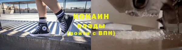 соль ск Корсаков