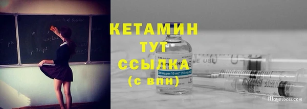 прущие крисы Краснослободск