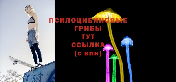 мяу мяу кристалл Костерёво