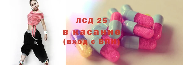 соль ск Корсаков