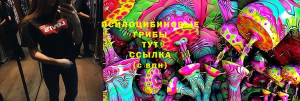 мяу мяу кристалл Костерёво