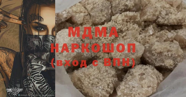 MDMA Коряжма