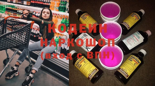 мяу мяу кристалл Костерёво