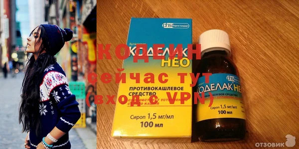 прущие крисы Краснослободск