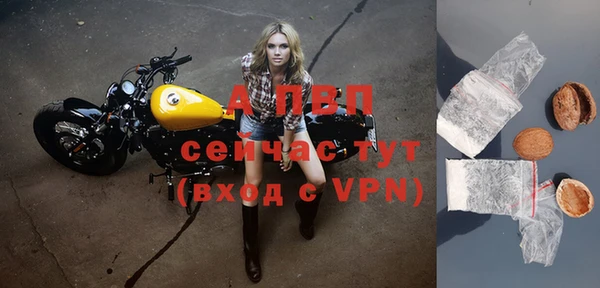 кристаллы Ветлуга