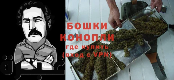 мяу мяу кристалл Костерёво