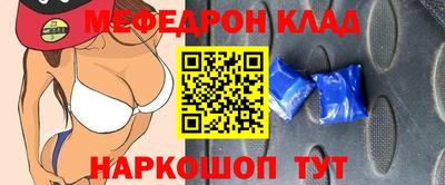 гидра Комсомольск-на-Амуре
