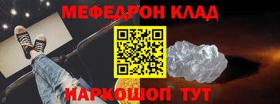 бутират Коммунар