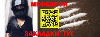 гидра Комсомольск-на-Амуре