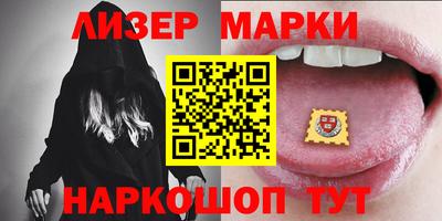 гидра Комсомольск-на-Амуре
