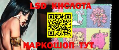 спайс Краснознаменск
