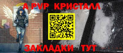тгк Конаково