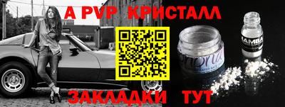 бутират Коммунар
