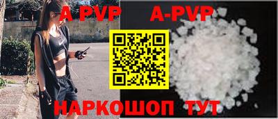 гидра Комсомольск-на-Амуре