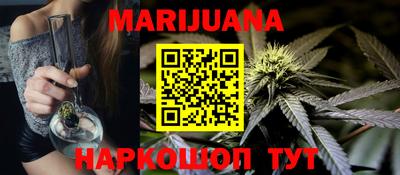 гидра Комсомольск-на-Амуре