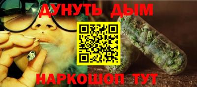 бутират Коммунар