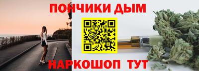 гидра Комсомольск-на-Амуре
