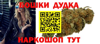 гидра Комсомольск-на-Амуре