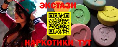 гидра Комсомольск-на-Амуре