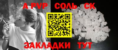 бутират Коммунар