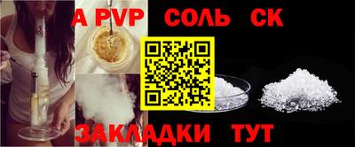 бутират Коммунар