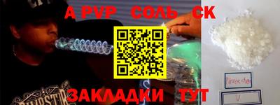 тгк Конаково