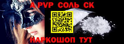 бутират Коммунар