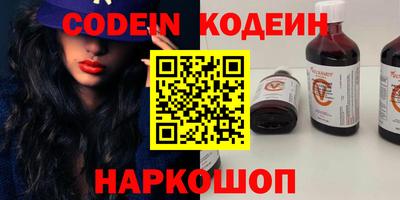 гидра Комсомольск-на-Амуре