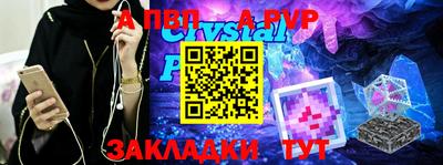 бутират Коммунар