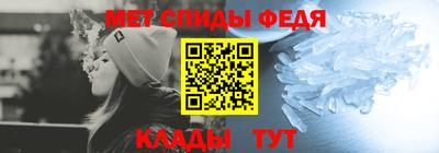 гидра Комсомольск-на-Амуре