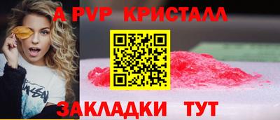 гидра Комсомольск-на-Амуре