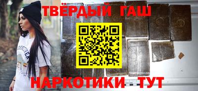 гидра Комсомольск-на-Амуре